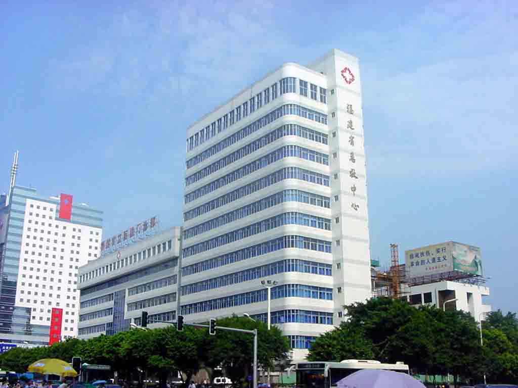 Fujian Provincial Hospital